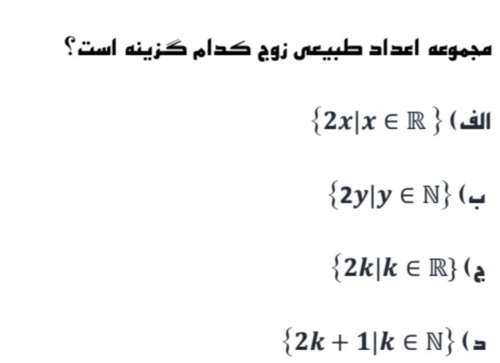 دریافت سوال 6