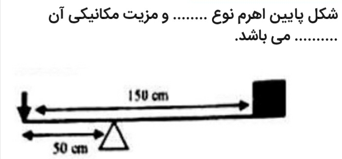 دریافت سوال 10