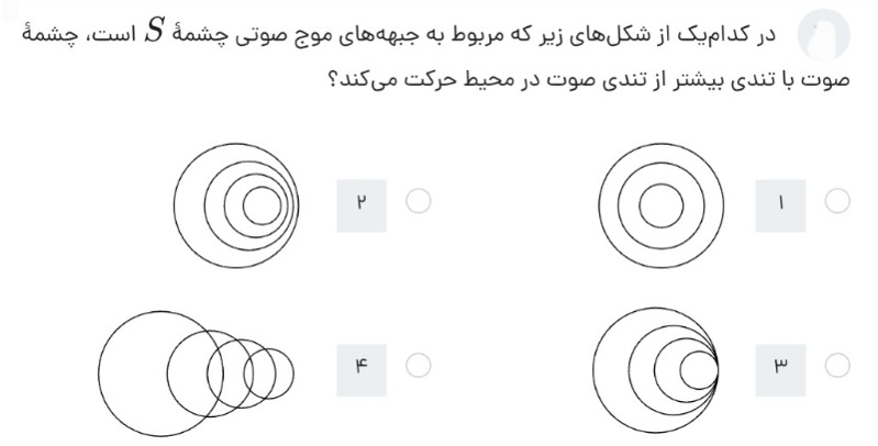 دریافت سوال 48