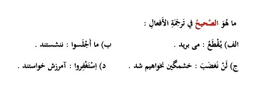 دریافت سوال 12