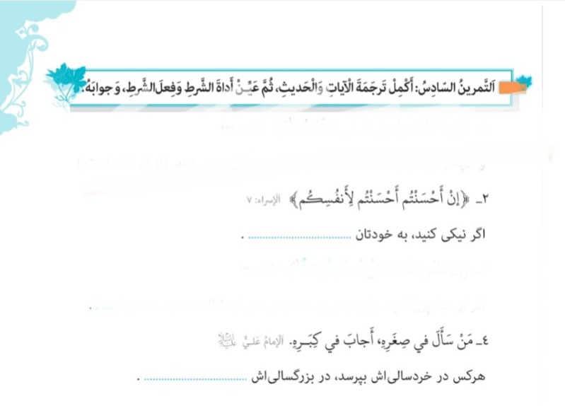 دریافت سوال 11