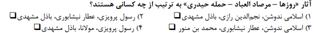 دریافت سوال 6