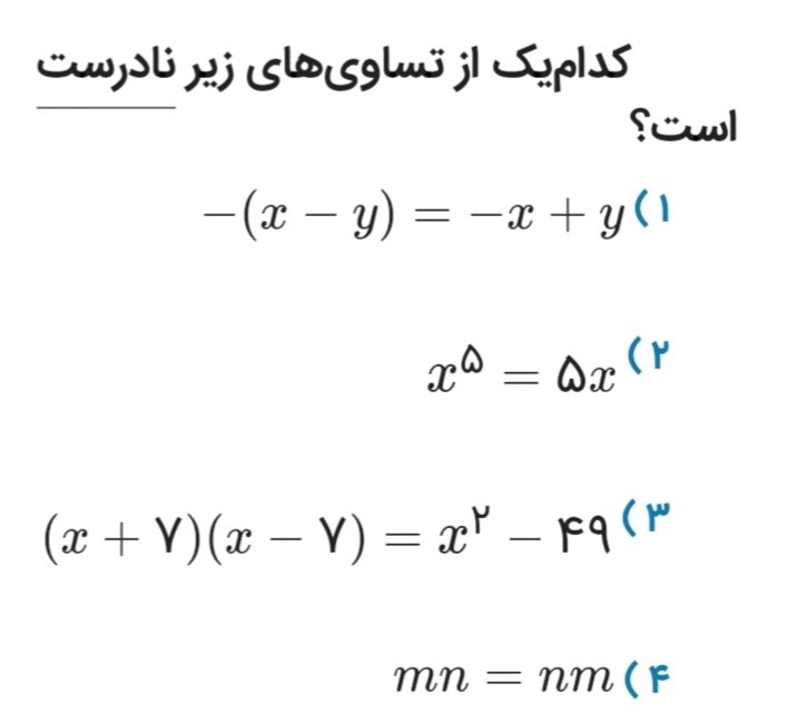 دریافت سوال 3