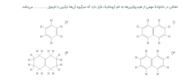 دریافت سوال 9