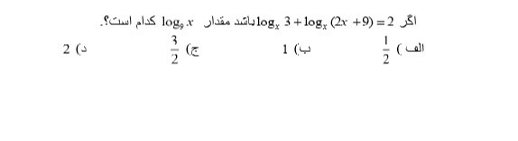 دریافت سوال 8