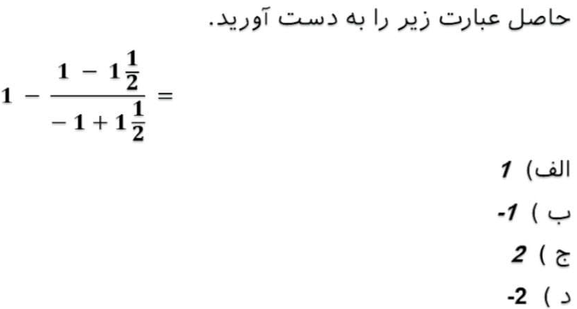 دریافت سوال 7