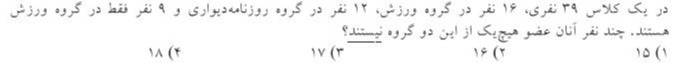 دریافت سوال 7