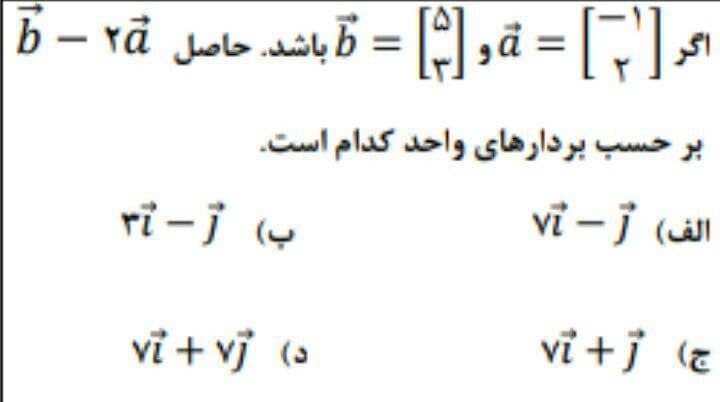 دریافت سوال 3