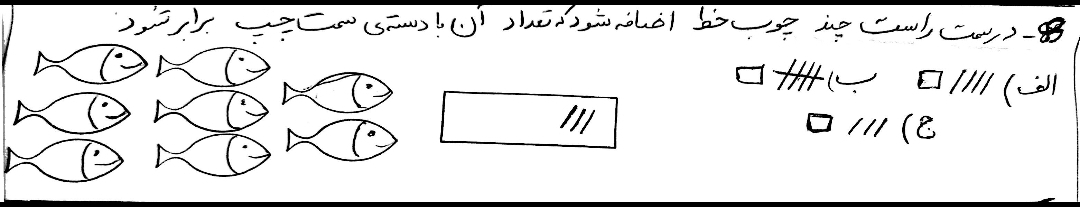 دریافت سوال 2