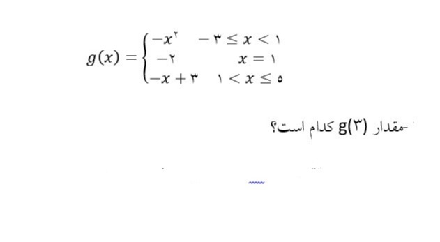 دریافت سوال 2