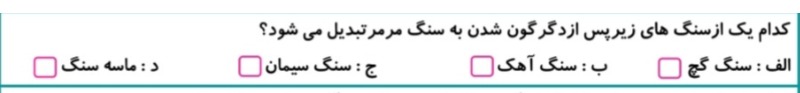 دریافت سوال 7