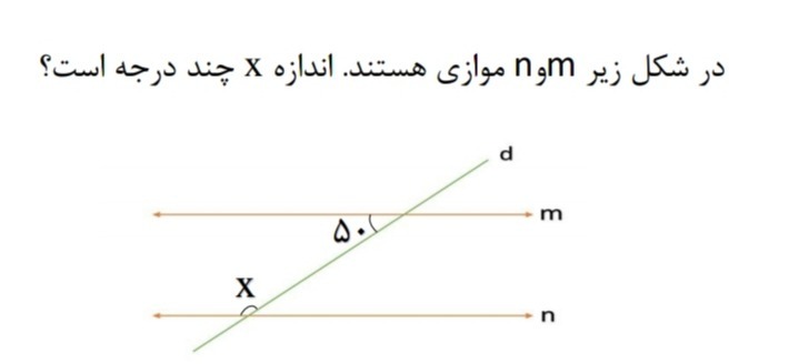 دریافت سوال 10