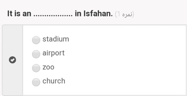 دریافت سوال 6