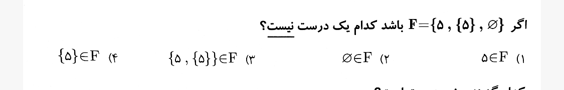 دریافت سوال 3