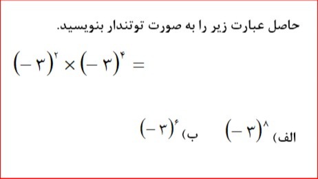 دریافت سوال 12