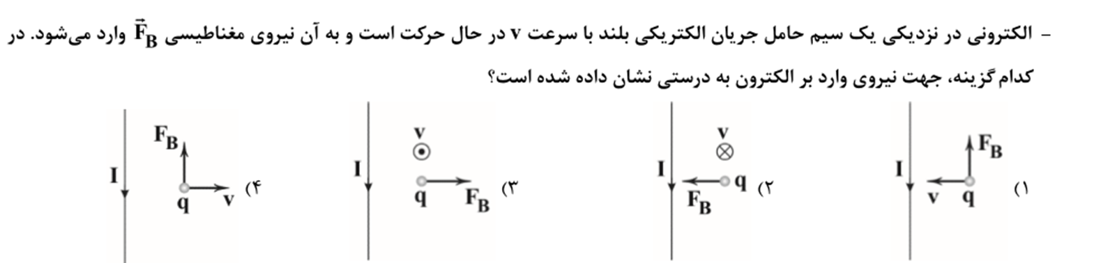 دریافت سوال 21