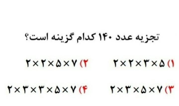 دریافت سوال 7