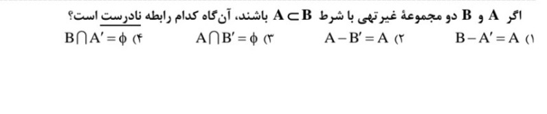 دریافت سوال 6