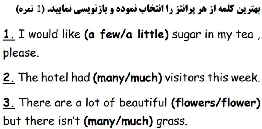 دریافت سوال 6