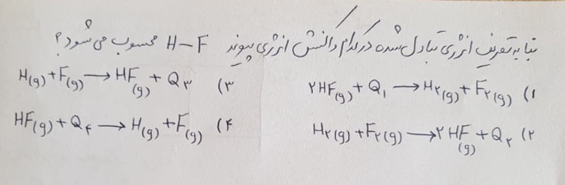 دریافت سوال 10