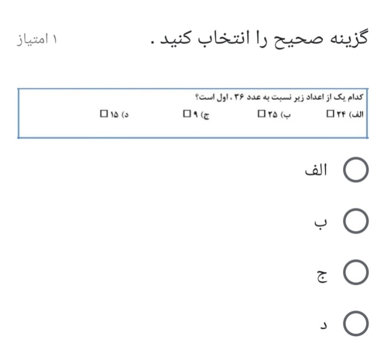 دریافت سوال 2