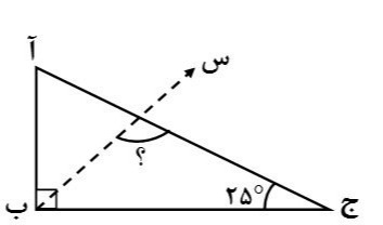 دریافت سوال 13