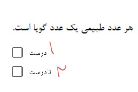 دریافت سوال 1