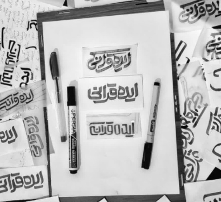 بارگذاری