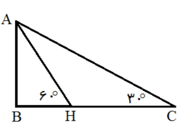 دریافت سوال 7