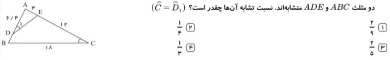 دریافت سوال 5