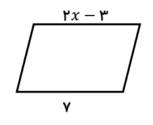 دریافت سوال 7