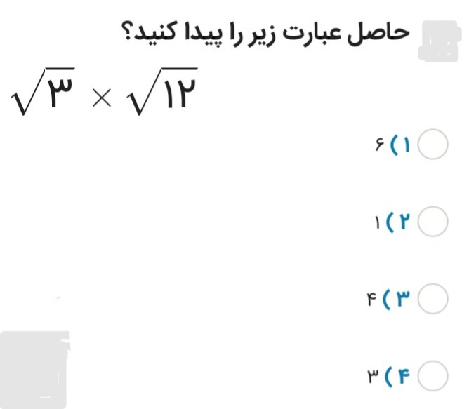 دریافت سوال 1