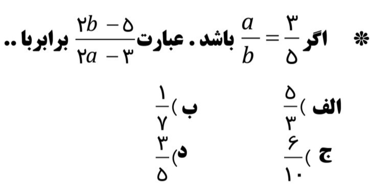 دریافت سوال 2