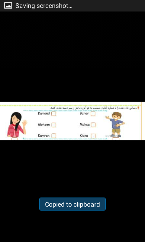 دریافت سوال 5