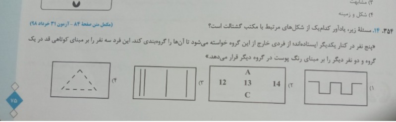 دریافت سوال 5