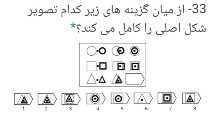 دریافت سوال 30