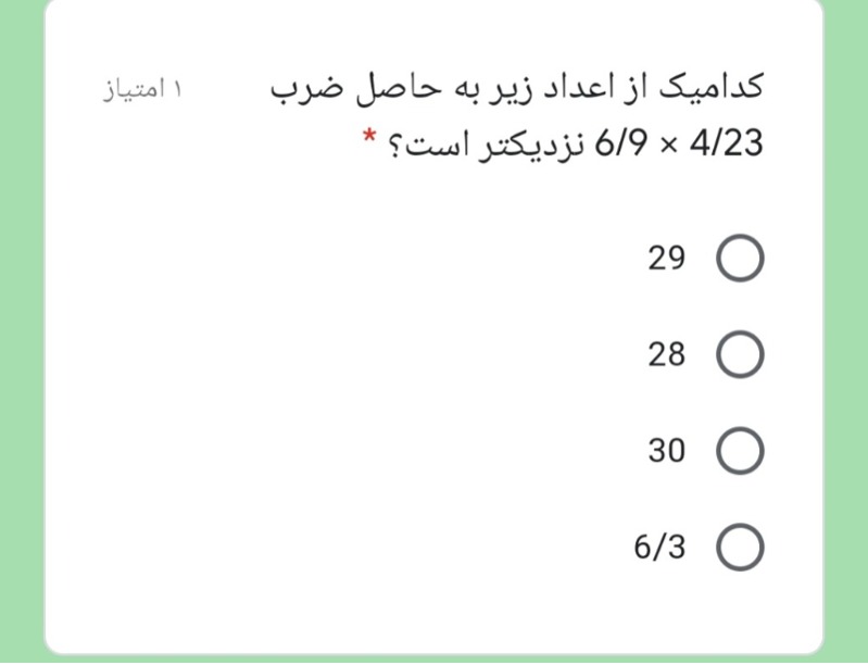 دریافت سوال 1