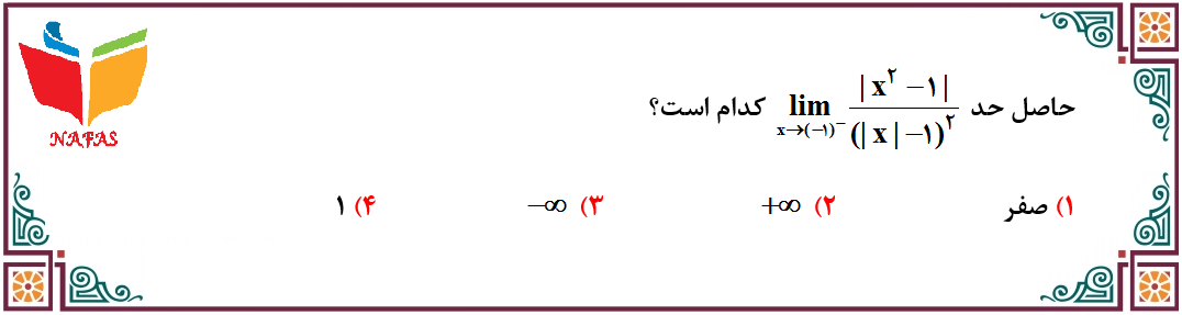 دریافت سوال 15