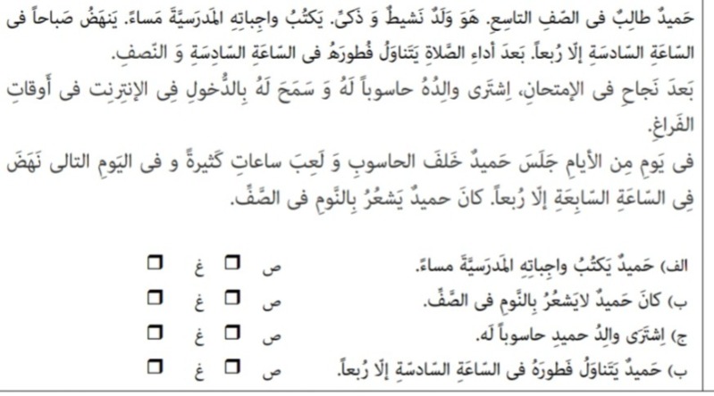 دریافت سوال 12