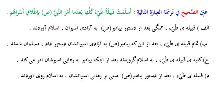 دریافت سوال 2