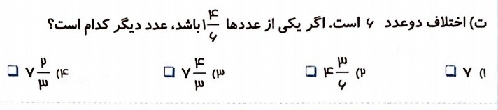 دریافت سوال 3