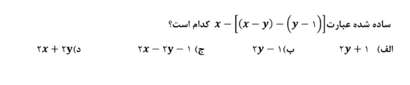 دریافت سوال 8