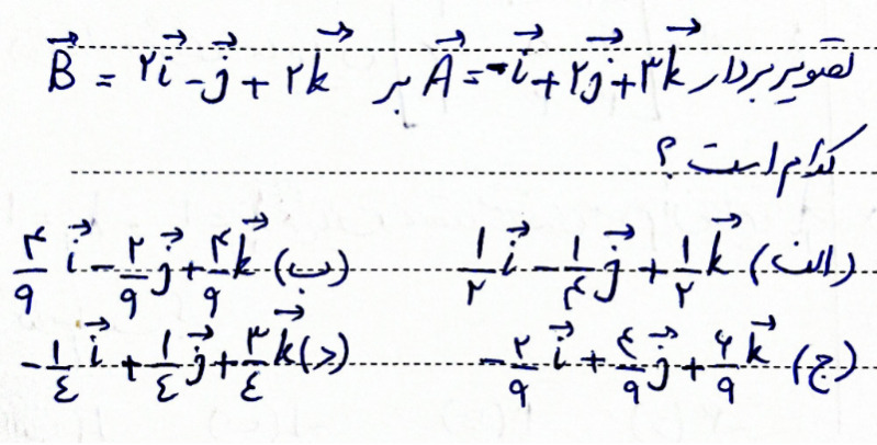 دریافت سوال 5