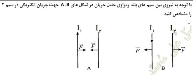 دریافت سوال 12