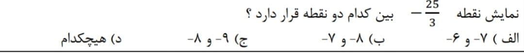 دریافت سوال 2