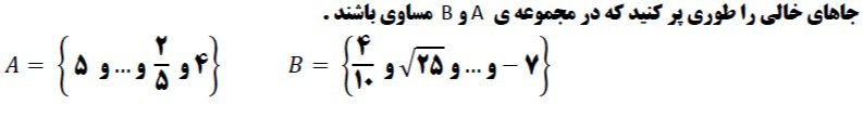 دریافت سوال 2