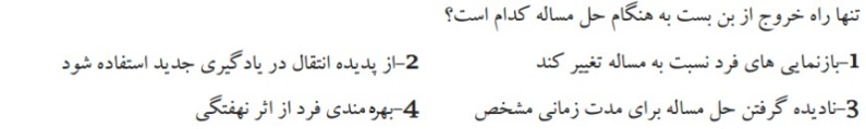 دریافت سوال 27