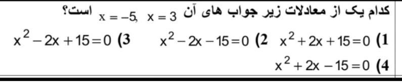 دریافت سوال 6