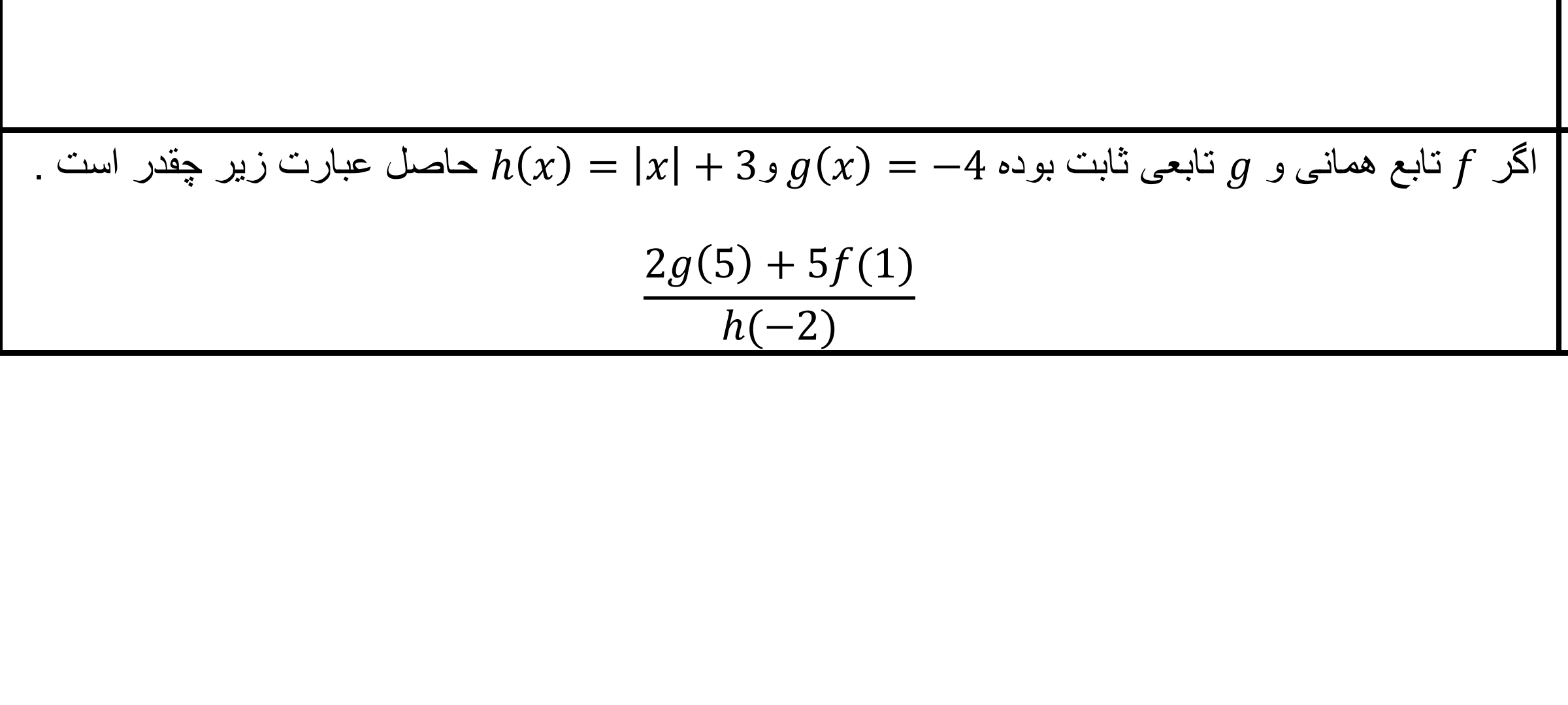 دریافت سوال 16