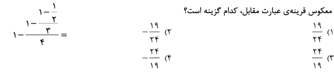 دریافت سوال 5